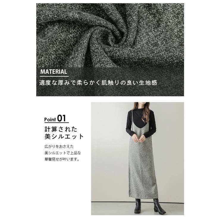 ［お値下げ中］新品　未使用　BELPER 25ssキャミワンピース　ワンピース nemne ワンピース 「unnome」背中開きキャミワンピース
