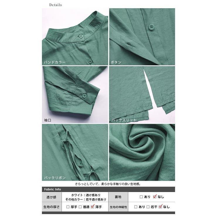 バックリボン スリット シャツワンピース[品番：SGBW0000696