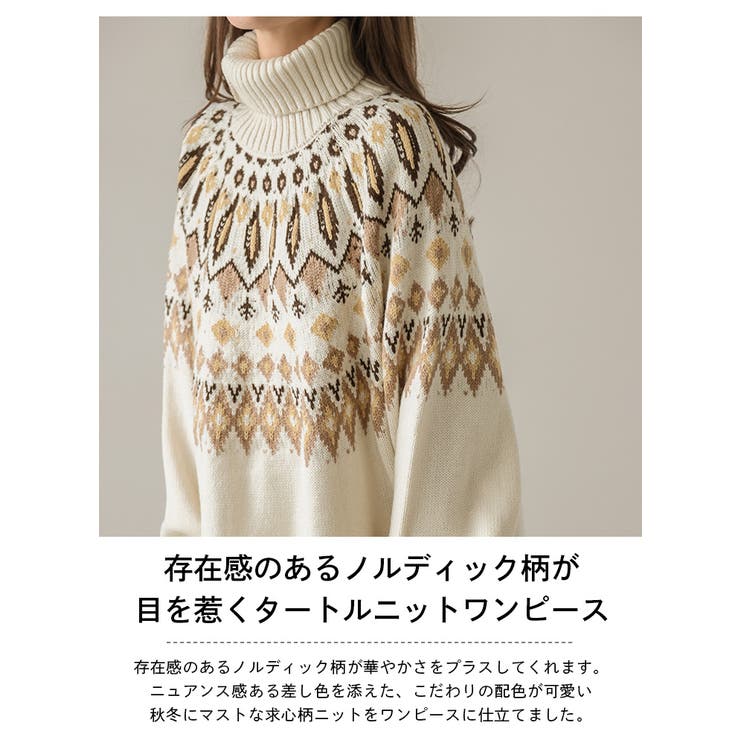 ワンピース冬 ニット ニットワンピース[品番：SGBW0000978