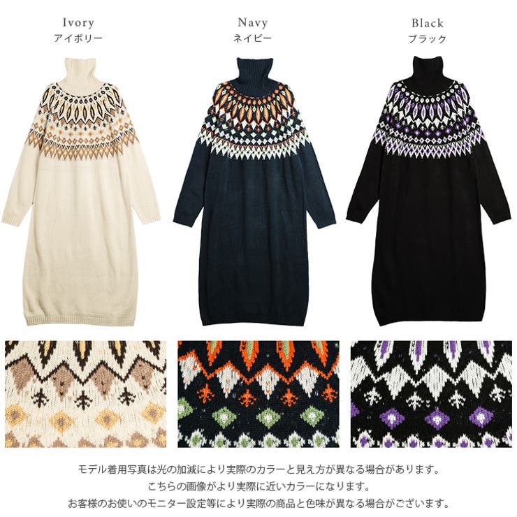 ワンピース冬 ニット ニットワンピース[品番：SGBW0000978