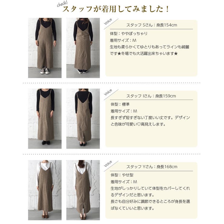 キャミソールワンピース ワンピース レディース 品番 Sgbw Sugar Bisket シュガービスケット のレディースファッション通販 Shoplist ショップリスト キャミソールワンピース ワンピース レディース 品番 Sgbw Sugar Bisket シュガービスケット のレディースファッション通販 Shoplist ショップリスト