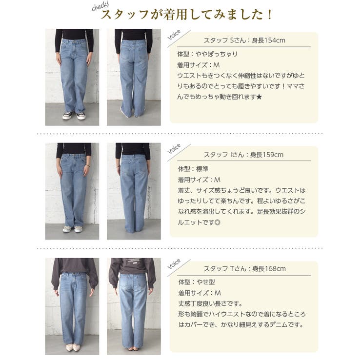 デニムワイドパンツ デニムパンツ レディース 品番 Sgbw Sugar Bisket シュガービスケット のレディースファッション通販 Shoplist ショップリスト