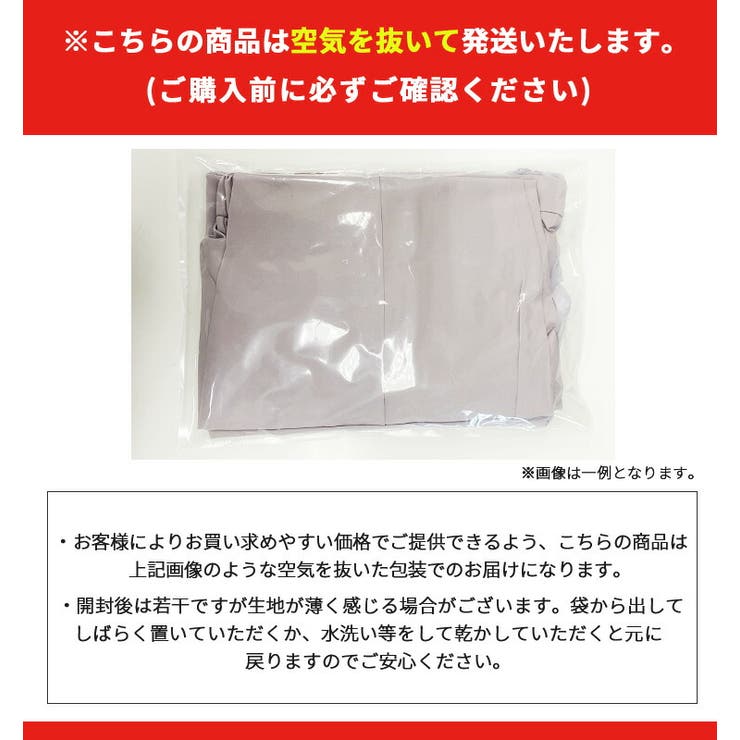 バックレース セットアップ スーツ[品番：SGBW0000626]｜SUGAR