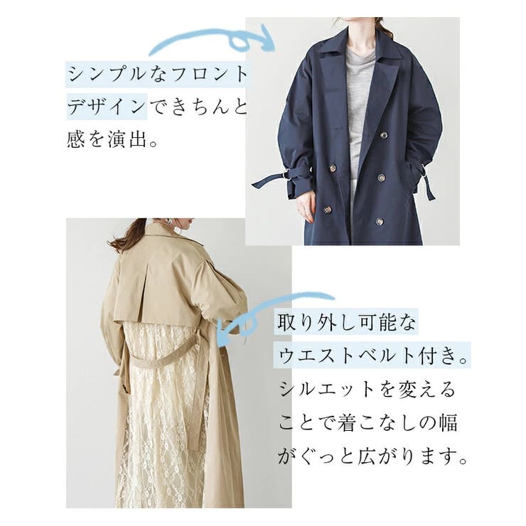 バックレース トレンチコート レディース 品番 Sgbw Sugar Bisket シュガービスケット のレディースファッション通販 Shoplist ショップリスト