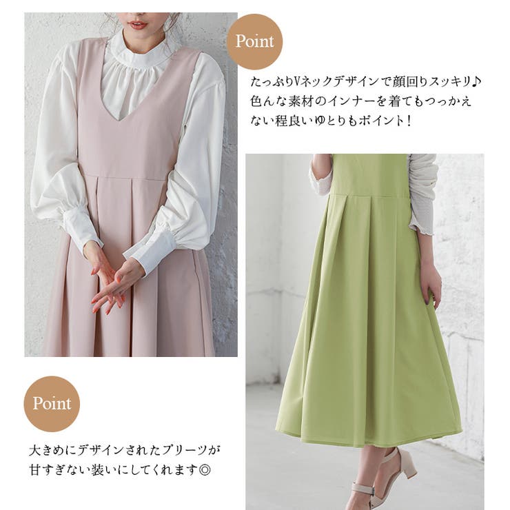 ビッグプリーツ ジャンパースカート ワンピース 品番 Sgbw Sugar Bisket シュガービスケット のレディースファッション通販 Shoplist ショップリスト