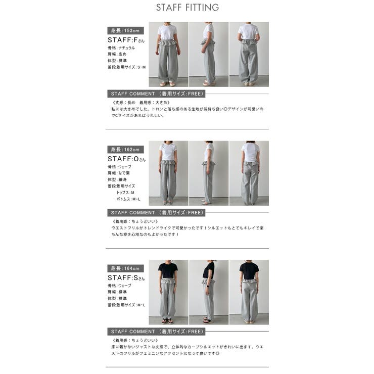 カーブパンツ スウェットパンツ ルーズ | SUGAR BISKET | 詳細画像16 