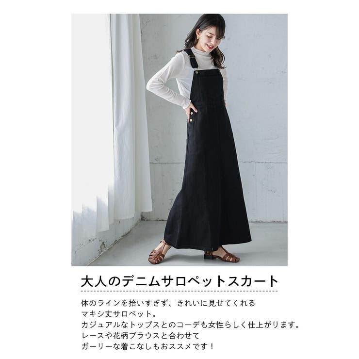 トレンドレディース 花柄 プリント デニム サロペットスカート かわいいオーバ 安心発送
