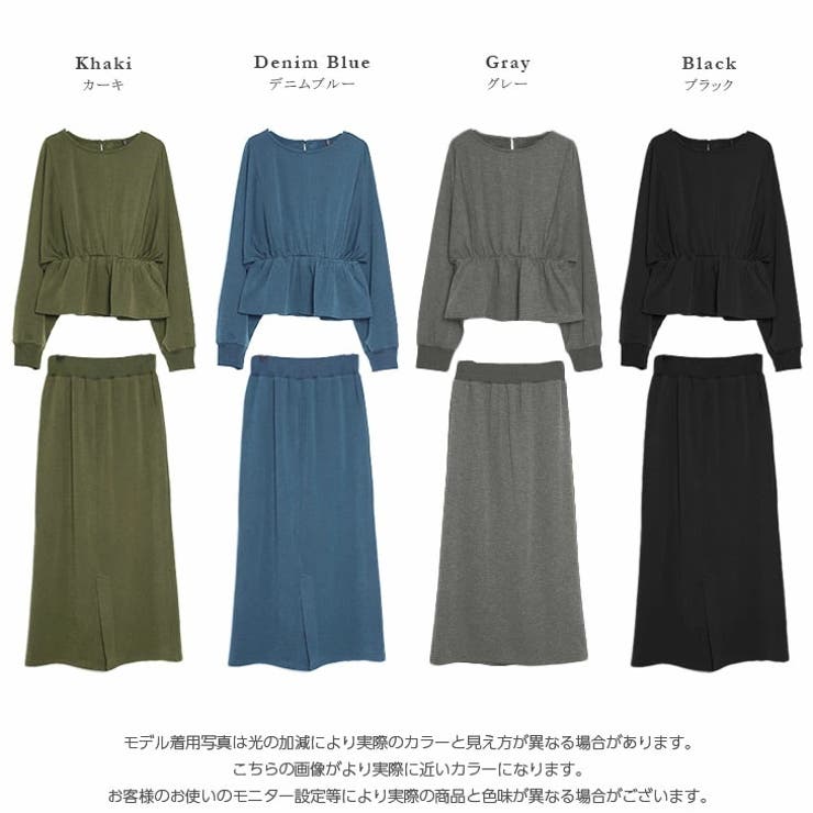 裏起毛 スウェット セットアップ 品番 Sgbw Sugar Bisket シュガービスケット のレディース ファッション通販 Shoplist ショップリスト