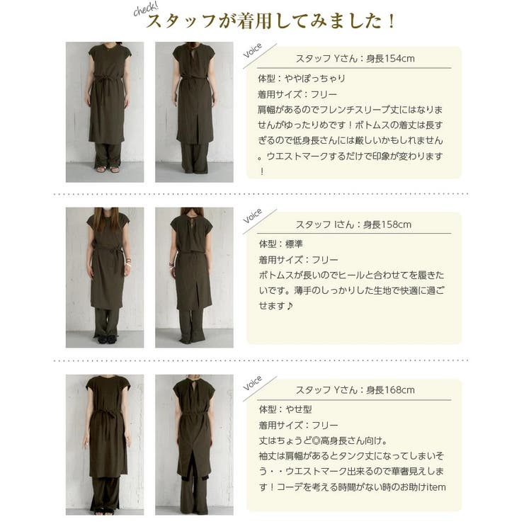 セットアップ ワンピース パンツ 品番 Sgbw Sugar Bisket シュガービスケット のレディースファッション通販 Shoplist ショップリスト