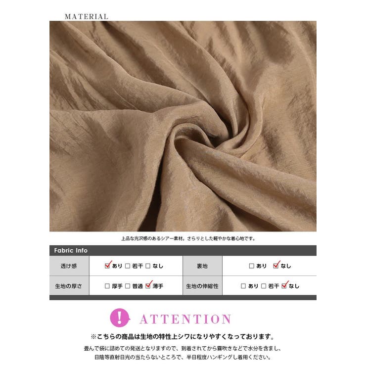 3way シアー シャツ 品番 Sgbw Sugar Bisket シュガービスケット のレディースファッション通販 Shoplist ショップリスト