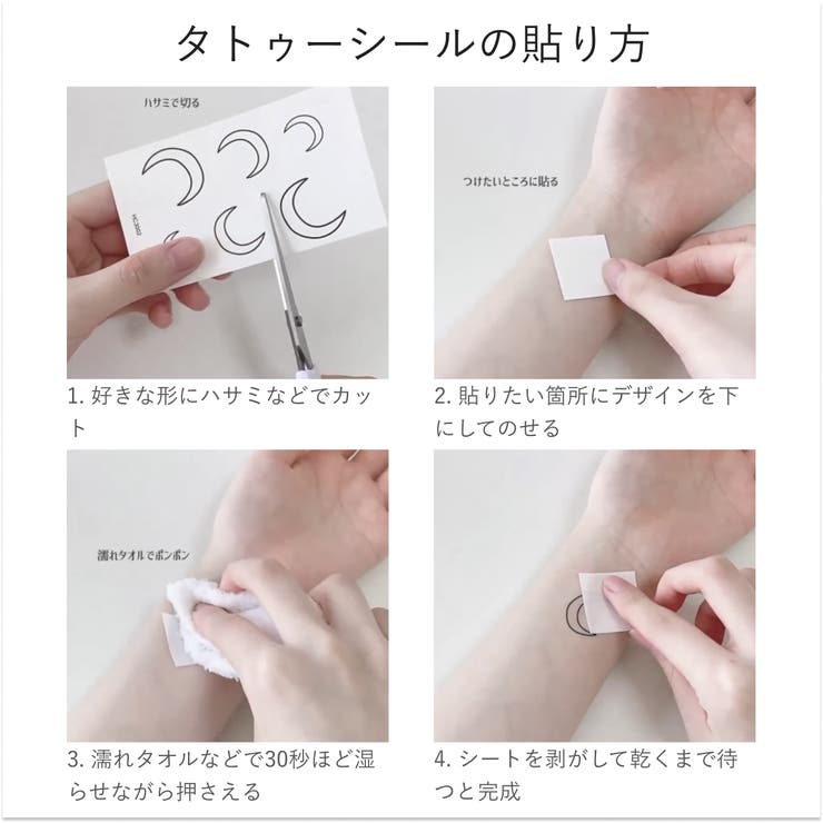 波と薔薇 タトゥーシール 韓国 フラワー シンプル 青 花 春 夏 水着 | irodore | 詳細画像4 