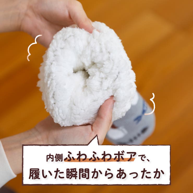 【にゃんこ堂】裏ボア猫と魚柄ルームソックス | SUKENO【WOMEN】 | 詳細画像2 