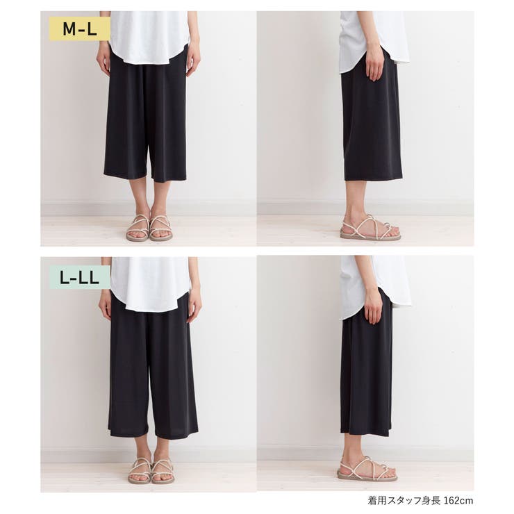 おにわパンツ】リラックス8分丈レギンス[品番：SUKE0009528