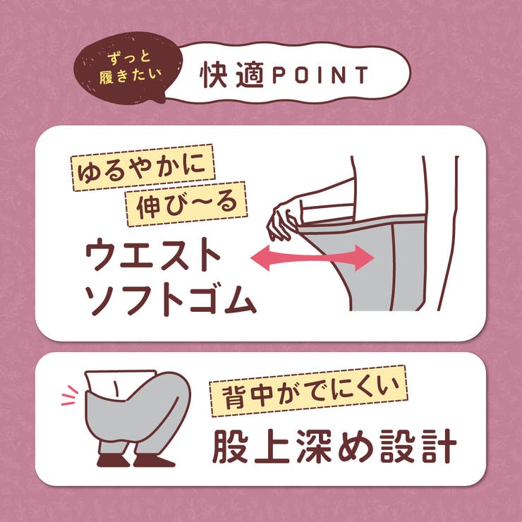 【おうちdeレギンス】あったかベロアルームパンツ | SUKENO【WOMEN】 | 詳細画像3 