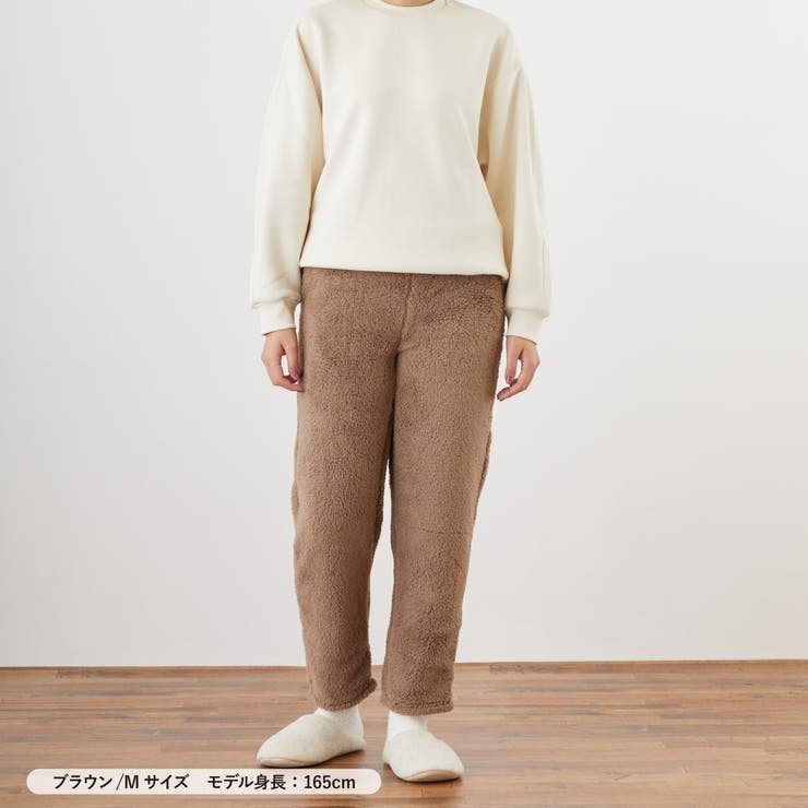 【Human made ヒューマンメイド】cozy pants ボアパンツ約32cm