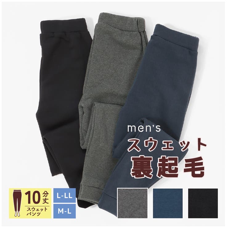 販売 レギンスよりスウェットパンツ