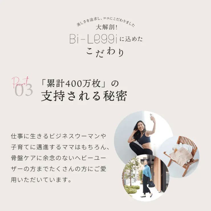 【美レギ】プリッと美尻補正レギンス/ メッシュ/ 1分丈 | SUKENO【WOMEN】 | 詳細画像9 