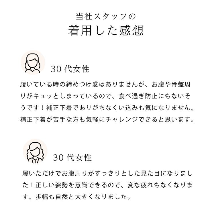 【美レギ】キュッと骨盤補正レギンス/ メッシュ/ 3分丈 | SUKENO【WOMEN】 | 詳細画像4 