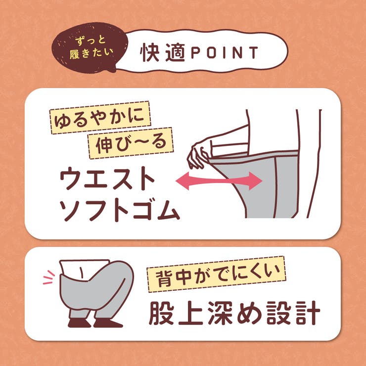 【おうち de レギンス】裏毛布パンツ | SUKENO【WOMEN】 | 詳細画像2 