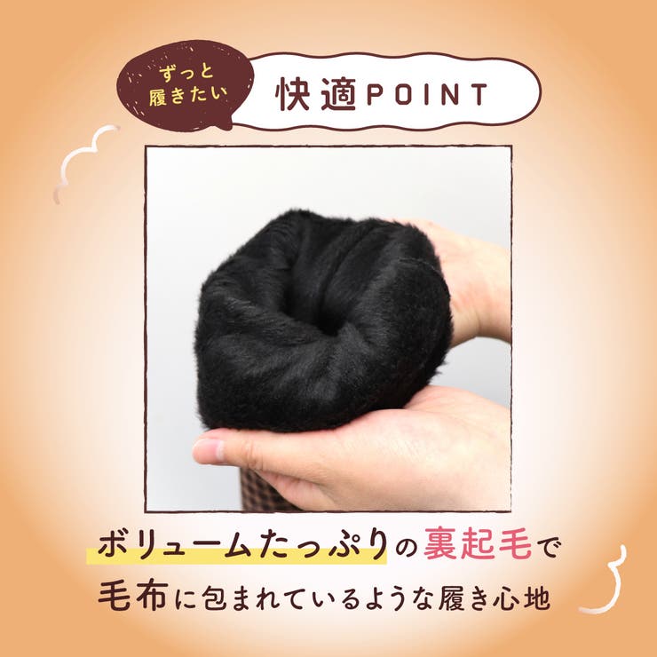 【おうち de レギンス】裏毛布パンツ | SUKENO【WOMEN】 | 詳細画像3 