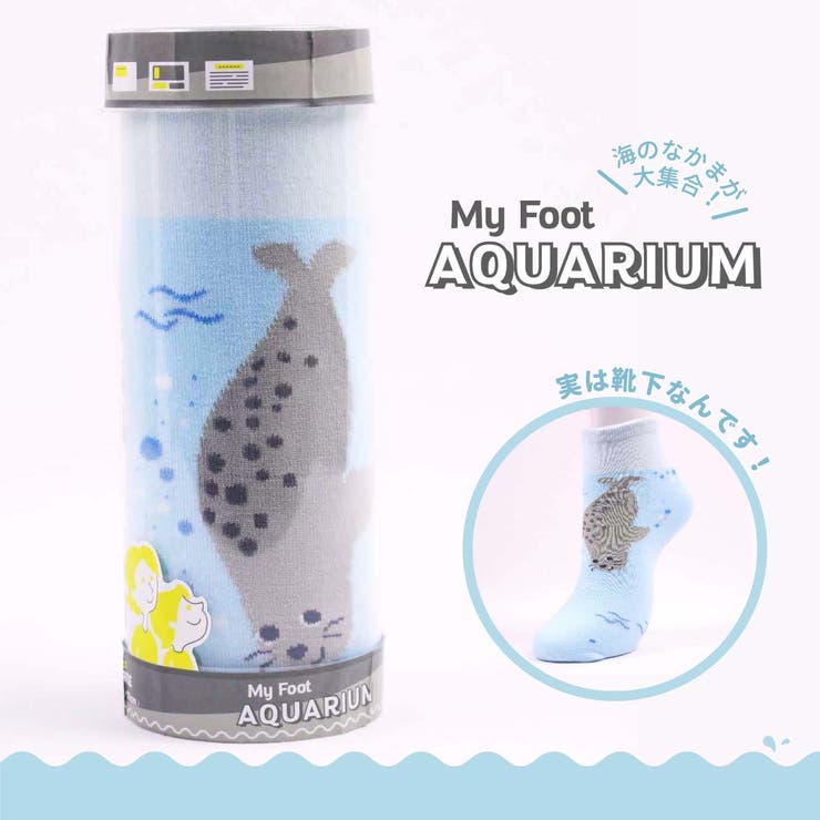 プレゼント アクアリウムアザラシ 品番 Suke Sukeno Women スケノ のレディースファッション通販 Shoplist ショップリスト
