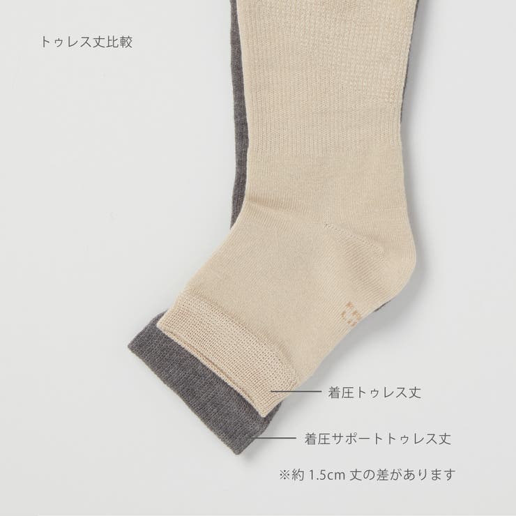 【産前産後用】トゥレスサポート着圧ソックス（甲長め） | SUKENO【WOMEN】 | 詳細画像3 