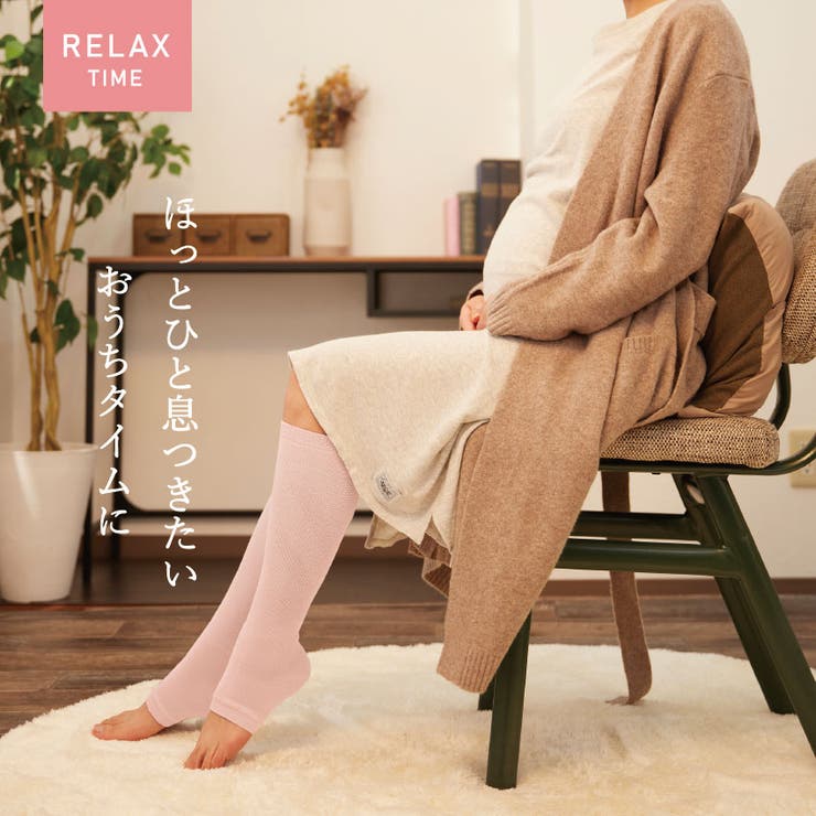 【産前産後おうち用】トゥレス オープントゥ着圧ソックス | SUKENO【WOMEN】 | 詳細画像2 