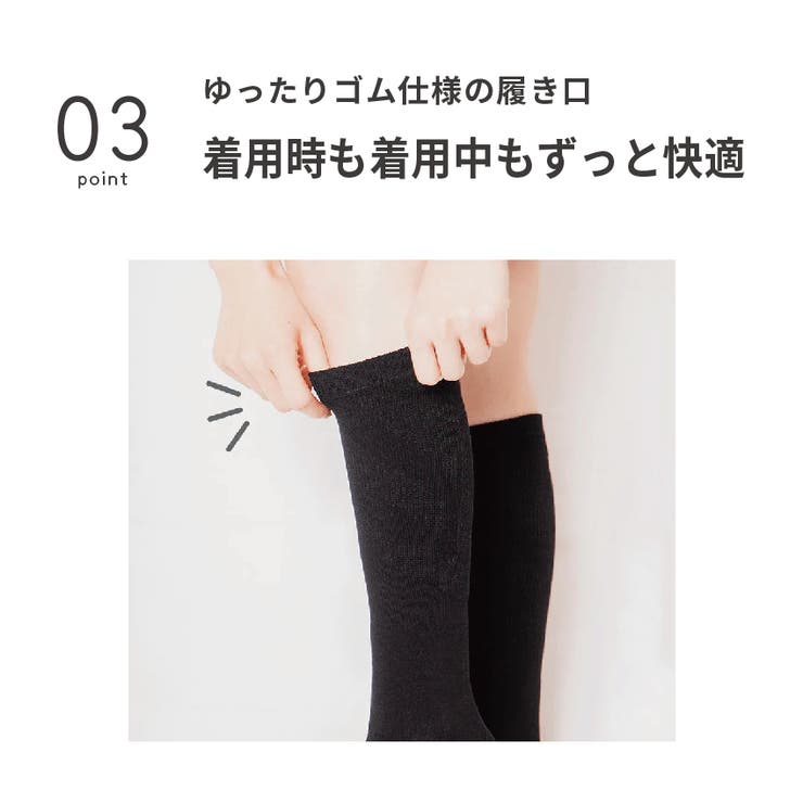 【産前産後おうち用】トゥレス オープントゥ着圧ソックス | SUKENO【WOMEN】 | 詳細画像5 