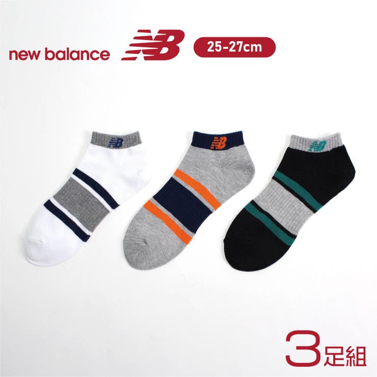 NewBalance】3足セットスニーカーソックス[品番：SUKE0008300]｜SUKENO