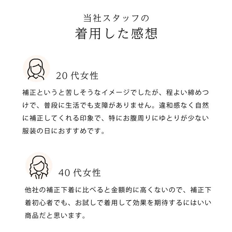 【美レギ】すっきり美腹補正レギンス  1分丈 | SUKENO【WOMEN】 | 詳細画像12 