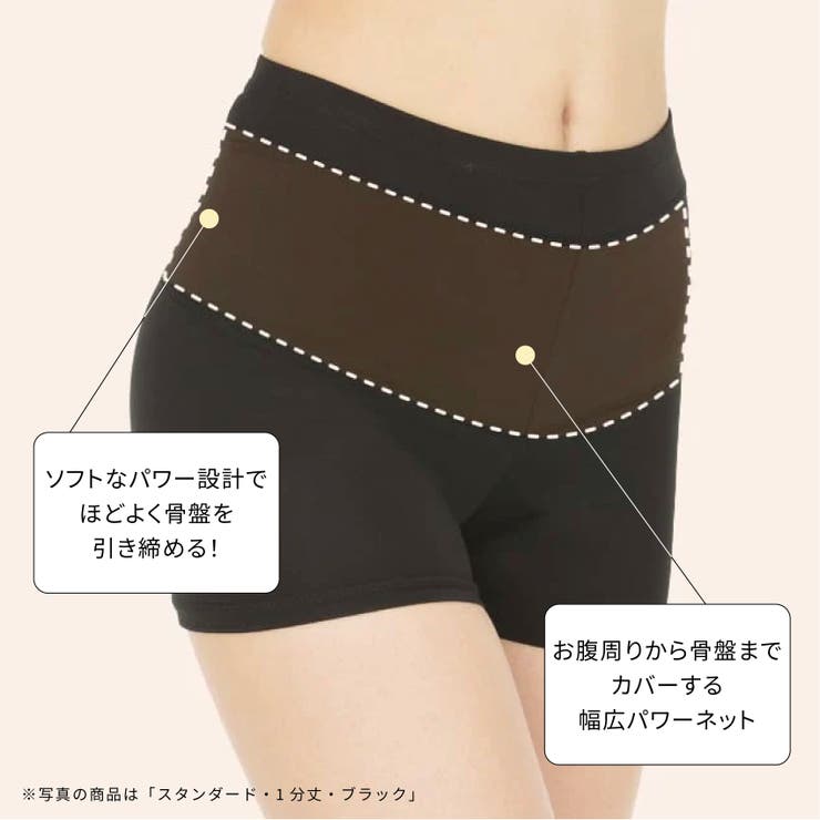 【美レギ】キュッと骨盤補正レギンス 1分丈 | SUKENO【WOMEN】 | 詳細画像3 