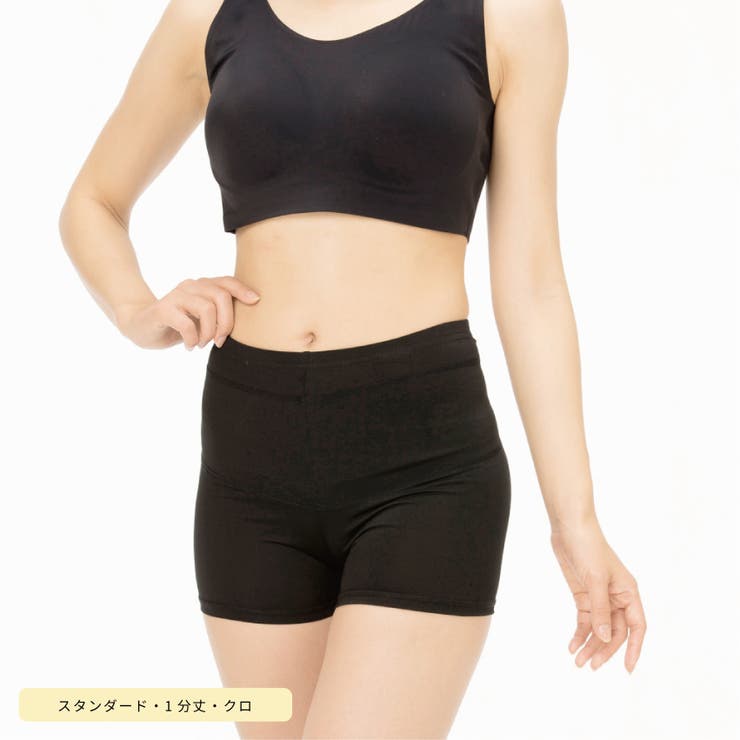 【美レギ】キュッと骨盤補正レギンス 1分丈 | SUKENO【WOMEN】 | 詳細画像4 