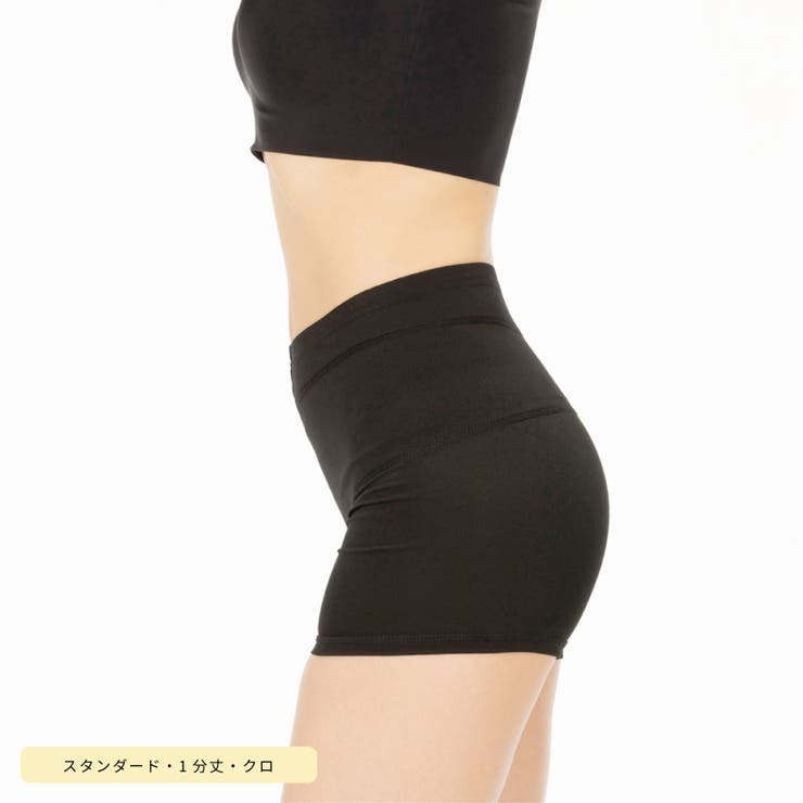 【美レギ】キュッと骨盤補正レギンス 1分丈 | SUKENO【WOMEN】 | 詳細画像5 