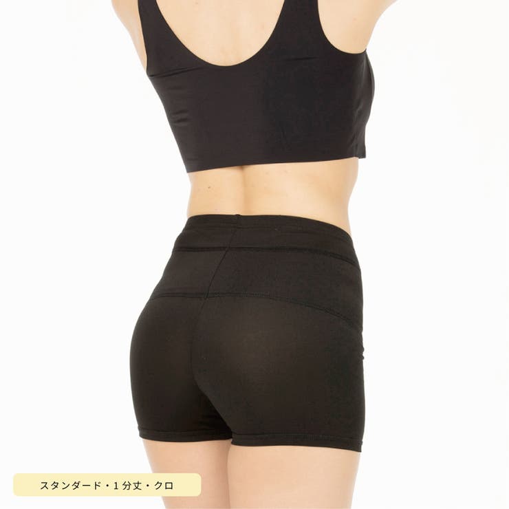 【美レギ】キュッと骨盤補正レギンス 1分丈 | SUKENO【WOMEN】 | 詳細画像6 