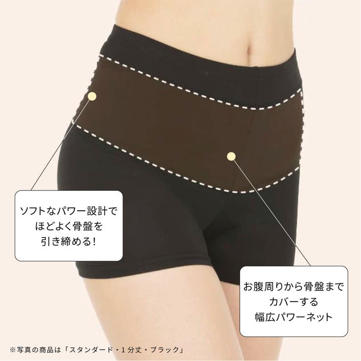 【美レギ】キュッと骨盤補正レギンス 3分丈 | SUKENO【WOMEN】 | 詳細画像3 