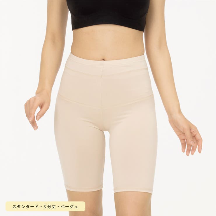 【美レギ】キュッと骨盤補正レギンス 3分丈 | SUKENO【WOMEN】 | 詳細画像4 
