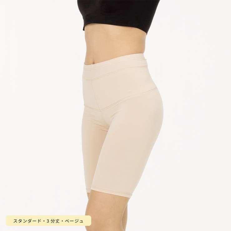 【美レギ】キュッと骨盤補正レギンス 3分丈 | SUKENO【WOMEN】 | 詳細画像5 