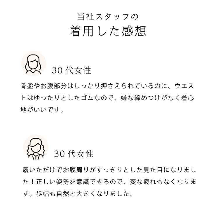 【美レギ】キュッと骨盤補正レギンス 3分丈 | SUKENO【WOMEN】 | 詳細画像7 