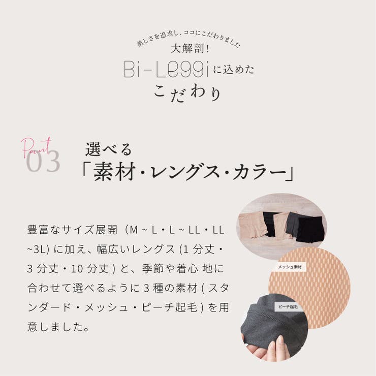 【美レギ】メリハリくびれ補正レギンス1分丈 | SUKENO【WOMEN】 | 詳細画像10 