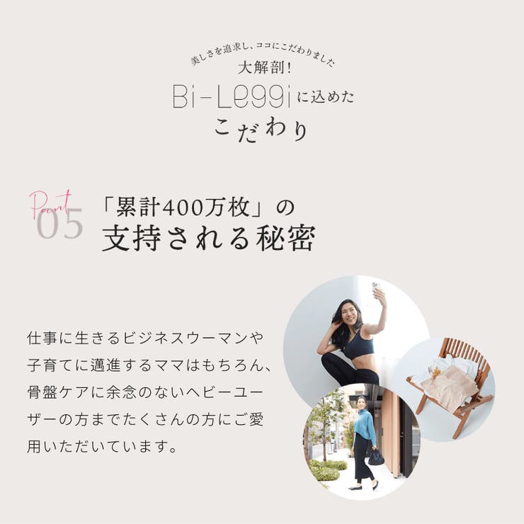 【美レギ】メリハリくびれ補正レギンス1分丈 | SUKENO【WOMEN】 | 詳細画像12 