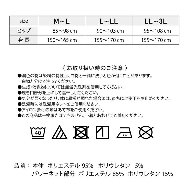 【美レギ】メリハリくびれ補正レギンス1分丈 | SUKENO【WOMEN】 | 詳細画像13 