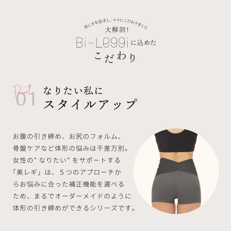 【美レギ】メリハリくびれ補正レギンス1分丈 | SUKENO【WOMEN】 | 詳細画像8 