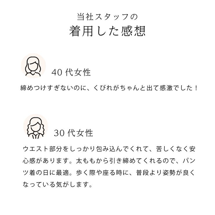 【美レギ】メリハリくびれ補正レギンス3分丈 | SUKENO【WOMEN】 | 詳細画像7 