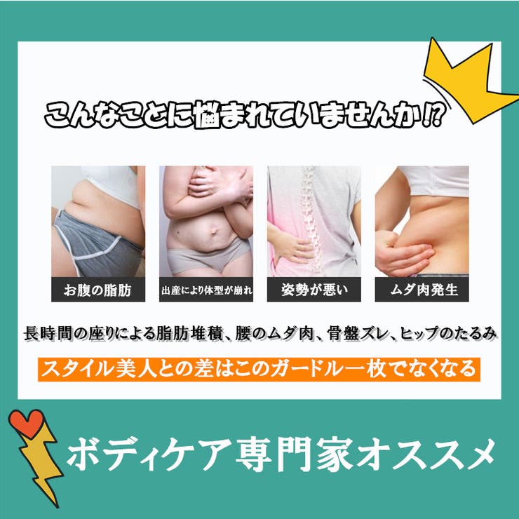ガードルハイウエスト補正下着スタイルアップガードルヒップアップ補正ショーツお腹細見せガードル骨盤産後ぽっこりお腹ヒップアップ引き締め大きいサイズ美尻加圧インナーレディース
