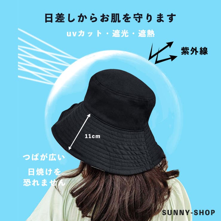帽子レディース つば広 UV[品番：SNWW0000735]｜SUNNY-SHOP