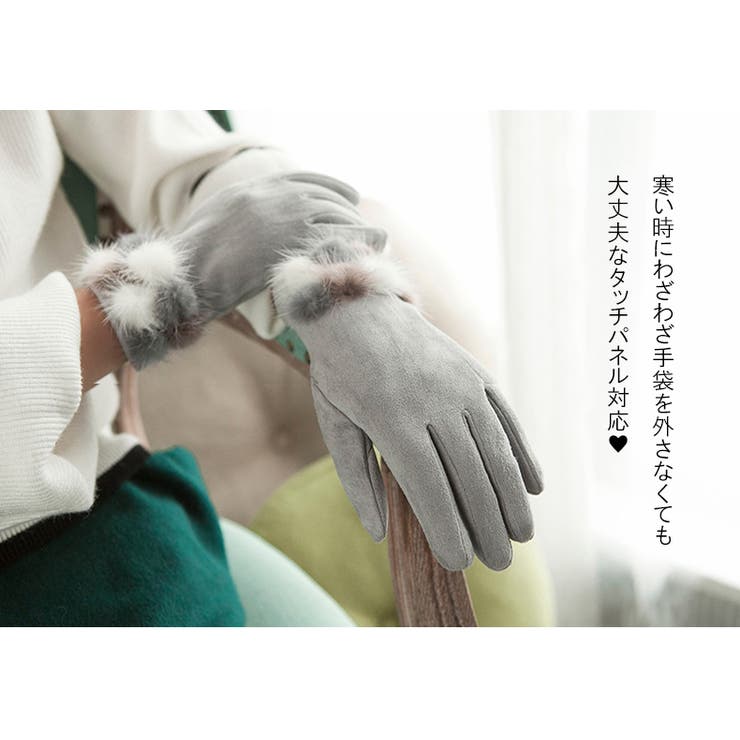 手袋 スマホ 手袋 品番 Snww Sunny Shop サニーショップ のレディースファッション通販 Shoplist ショップリスト 手袋 スマホ 手袋 品番 Snww Sunny Shop サニーショップ のレディースファッション通販 Shoplist ショップリスト