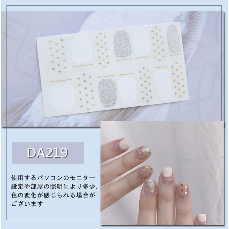 ジェルネイルシール 貼るだけ デコネイルシール 品番 Snww Sunny Shop サニーショップ のレディースファッション通販 Shoplist ショップリスト ジェルネイルシール 貼るだけ デコネイルシール 品番 Snww Sunny Shop サニーショップ のレディースファッション通販 Shoplist ショップリスト