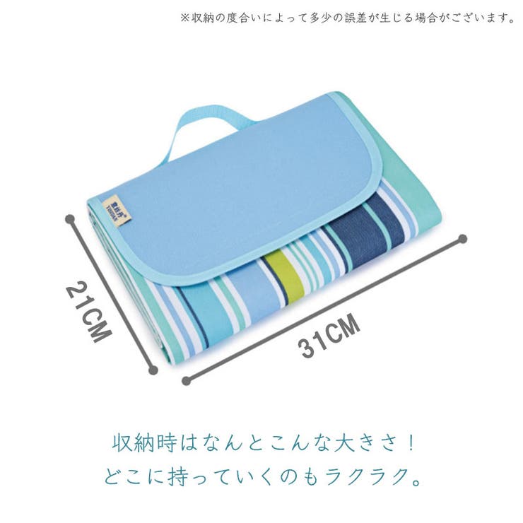 レジャーシート おしゃれ 大きい 品番 Snww Sunny Shop サニーショップ のレディースファッション通販 Shoplist ショップリスト