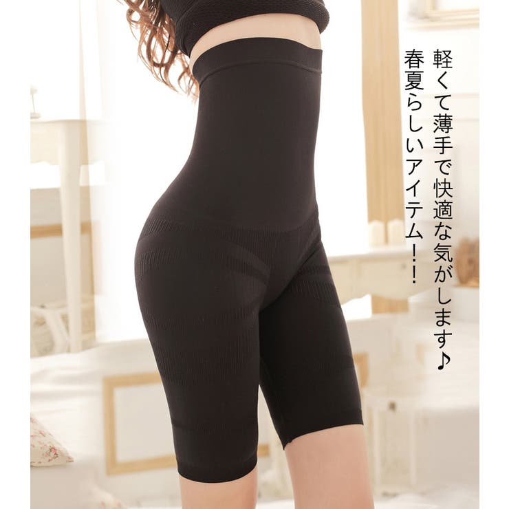 骨盤ガードル 骨盤ベルト ガードル[品番：SNWW0000190]｜SUNNY-SHOP（サニーショップ）のレディース ファッション通販｜SHOPLIST（ショップリスト）