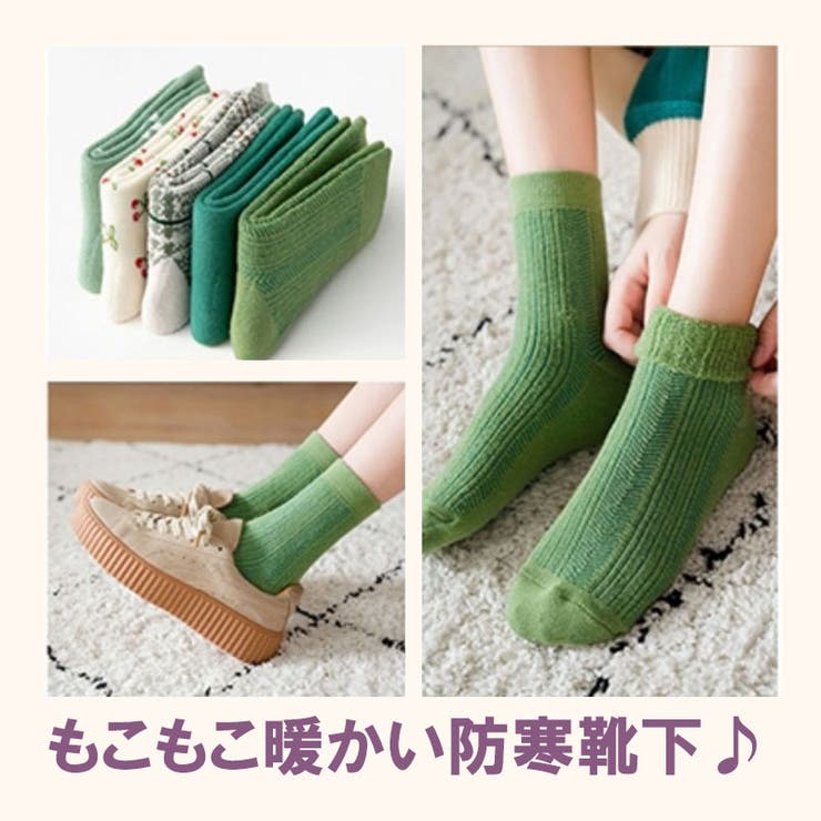 靴下 レディース くつ下 品番 Snww Sunny Shop サニーショップ のレディース ファッション通販 Shoplist ショップリスト 靴下 レディース くつ下 品番 Snww Sunny Shop サニーショップ のレディース ファッション通販 Shoplist ショップリスト